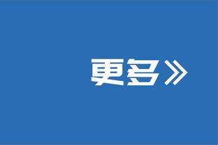 7粒欧预赛进球！官方：麦克托米奈当选苏格兰国家队年度最佳球员